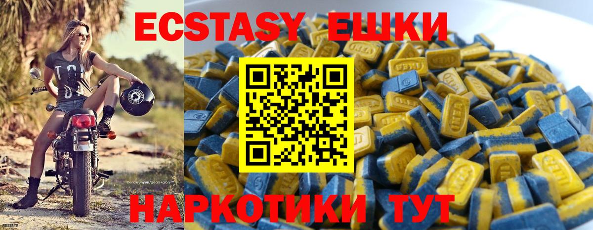 Меф МЯУ МЯУ кристаллы  ГАШИШ  НБОМе  Бердск  Бошки Шишки  MDMA  Вход с VPN 