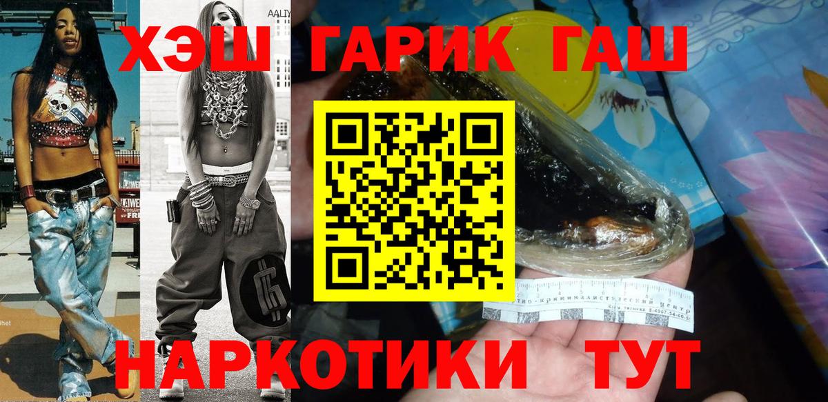 ГАШ Premium Бердск