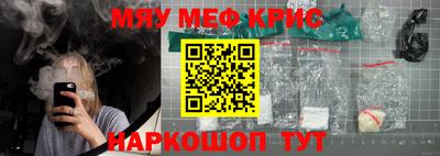 мяу мяу мука Анжеро-Судженск