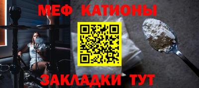 мяу мяу мука Анжеро-Судженск
