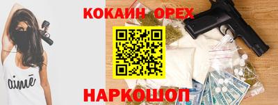 круглые Анапа