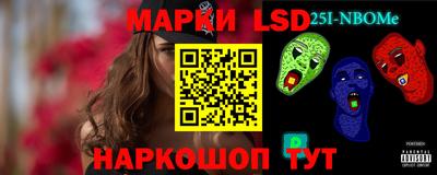 мяу мяу мука Анжеро-Судженск