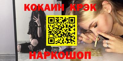 ГАЛЛЮЦИНОГЕННЫЕ ГРИБЫ Ангарск