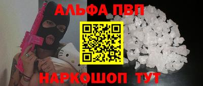 ГАЛЛЮЦИНОГЕННЫЕ ГРИБЫ Ангарск