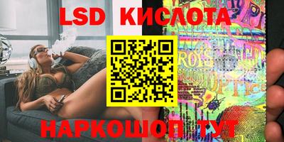 круглые Анапа