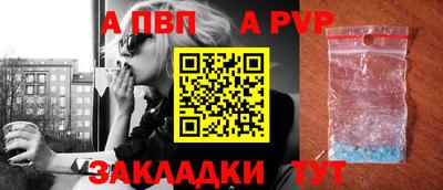 круглые Анапа