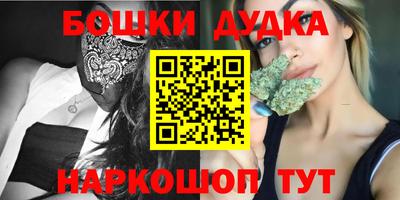 герыч Аша