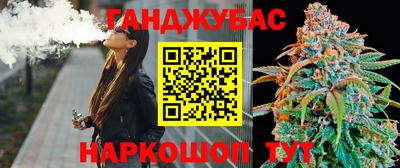 круглые Анапа