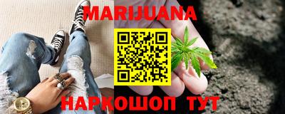 ГАЛЛЮЦИНОГЕННЫЕ ГРИБЫ Ангарск