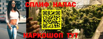 мяу мяу мука Анжеро-Судженск