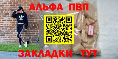 круглые Анапа