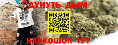 мяу мяу мука Анжеро-Судженск