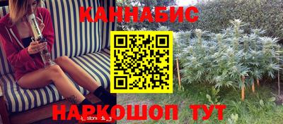 ГАЛЛЮЦИНОГЕННЫЕ ГРИБЫ Ангарск