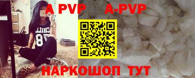 героин Ачхой-Мартан