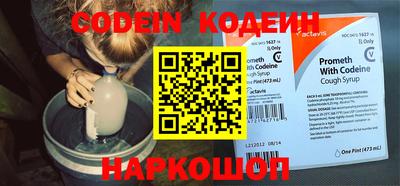 ГАЛЛЮЦИНОГЕННЫЕ ГРИБЫ Ангарск