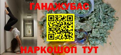 круглые Анапа
