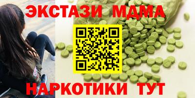ГАЛЛЮЦИНОГЕННЫЕ ГРИБЫ Ангарск