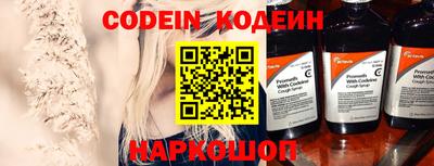 круглые Анапа