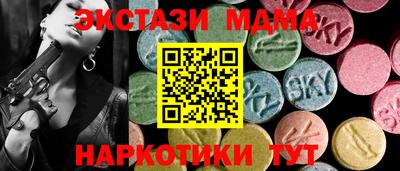 ГАЛЛЮЦИНОГЕННЫЕ ГРИБЫ Ангарск