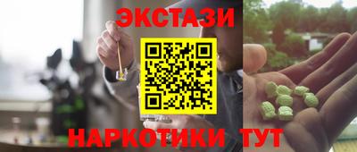 мяу мяу мука Анжеро-Судженск
