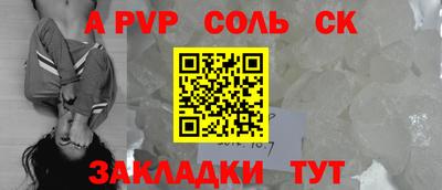 мяу мяу мука Анжеро-Судженск