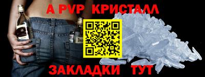 мяу мяу мука Анжеро-Судженск