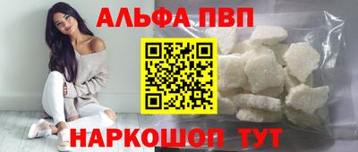 мяу мяу мука Анжеро-Судженск