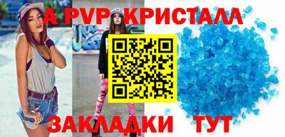 круглые Анапа