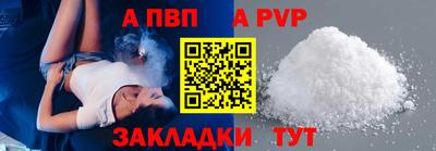 круглые Анапа