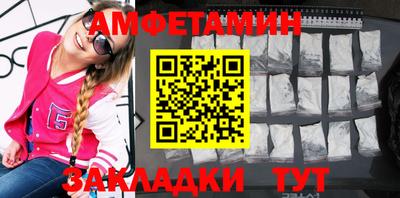ГАЛЛЮЦИНОГЕННЫЕ ГРИБЫ Ангарск