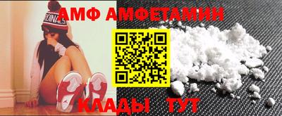 круглые Анапа