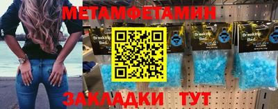мяу мяу мука Анжеро-Судженск