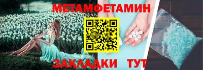 мяу мяу мука Анжеро-Судженск