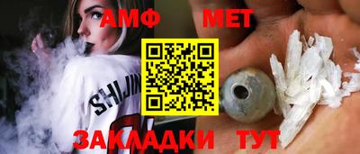 ГАЛЛЮЦИНОГЕННЫЕ ГРИБЫ Ангарск