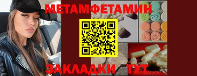 круглые Анапа