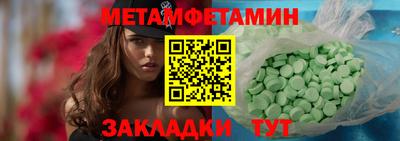 круглые Анапа