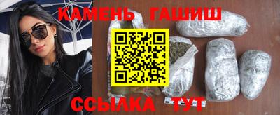 ГАЛЛЮЦИНОГЕННЫЕ ГРИБЫ Ангарск