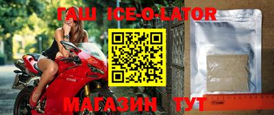 круглые Анапа