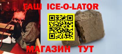 ГАЛЛЮЦИНОГЕННЫЕ ГРИБЫ Ангарск
