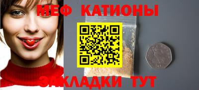 круглые Анапа