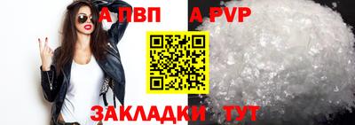 круглые Анапа