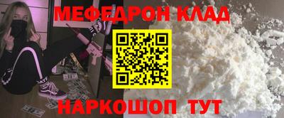 мяу мяу мука Анжеро-Судженск