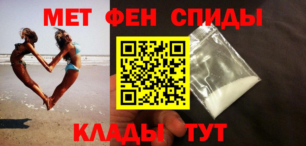 МЕТАМФЕТАМИН  Вход с VPN  Метамфетамин винт  Бердск  Метамфетамин винт 