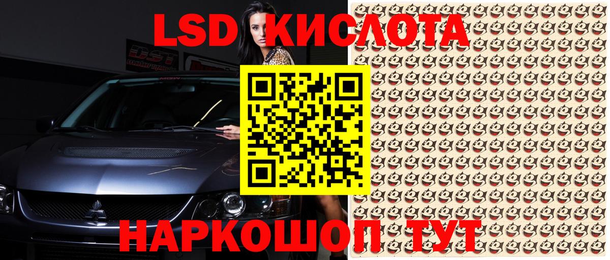Наркотические марки 1,8мг Бердск